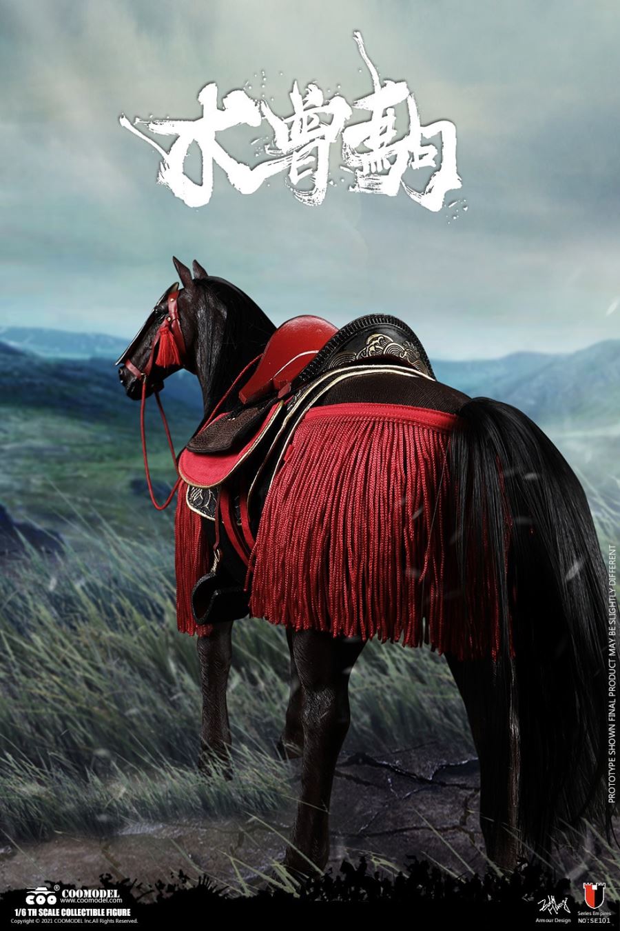 SERIES OF EMPIRES - SANADA YUKIMURA 1/6