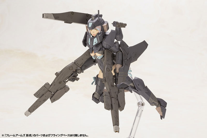 Frame Arms Girl Shadow Tiger Plastic Model