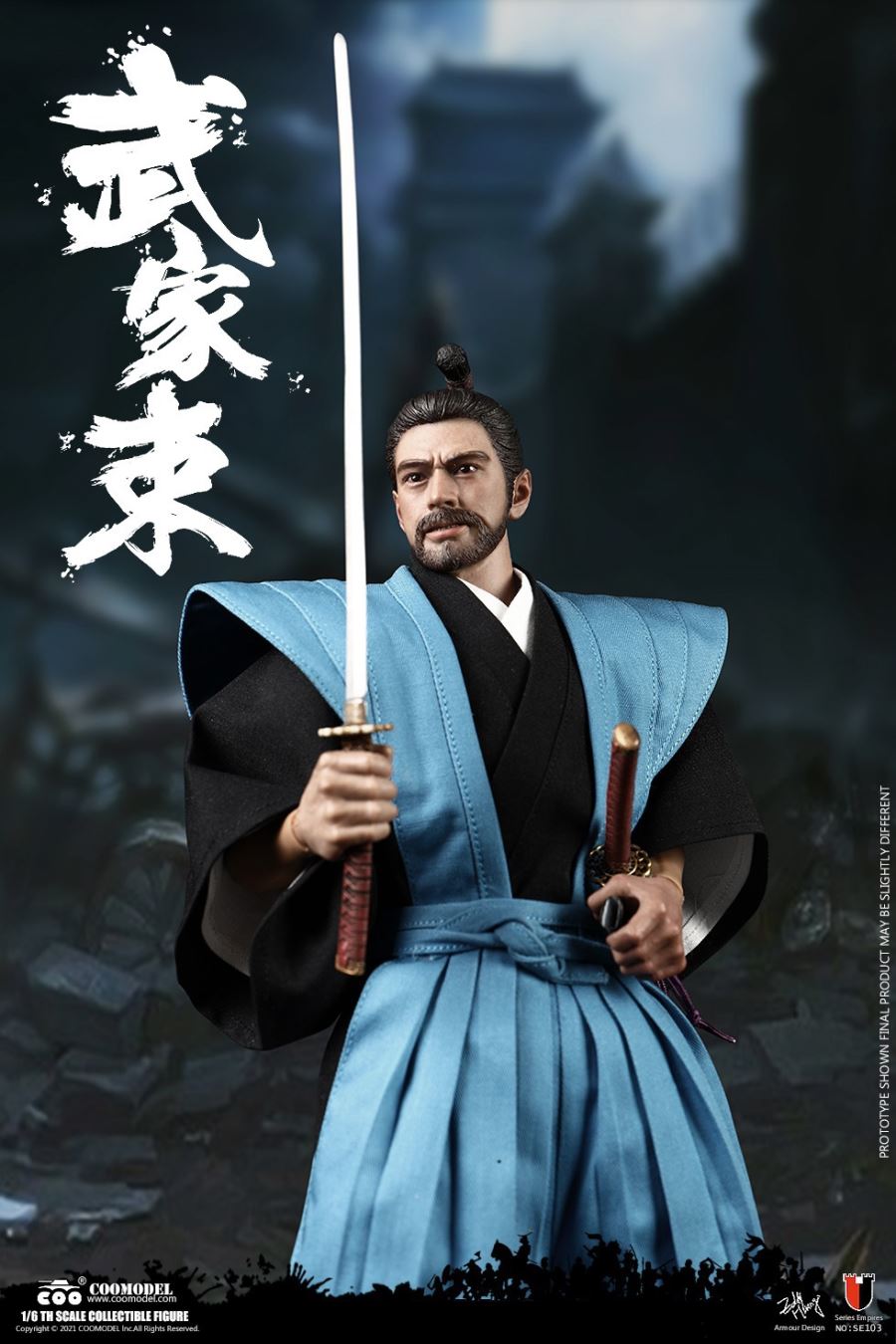 SERIES OF EMPIRES - SAMURAI (CASUAL VERSION) 1/6