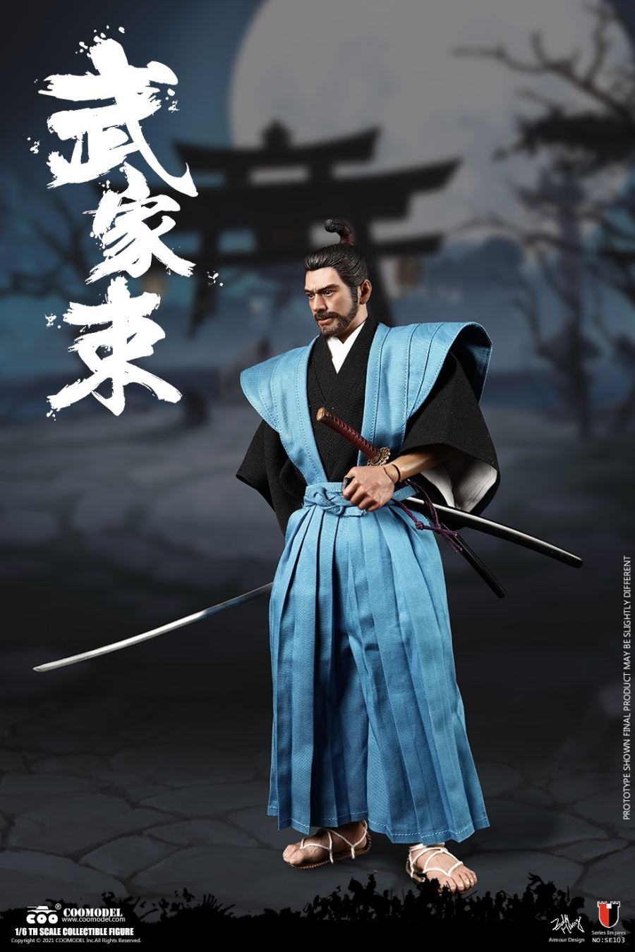 SERIES OF EMPIRES - SAMURAI (CASUAL VERSION) 1/6