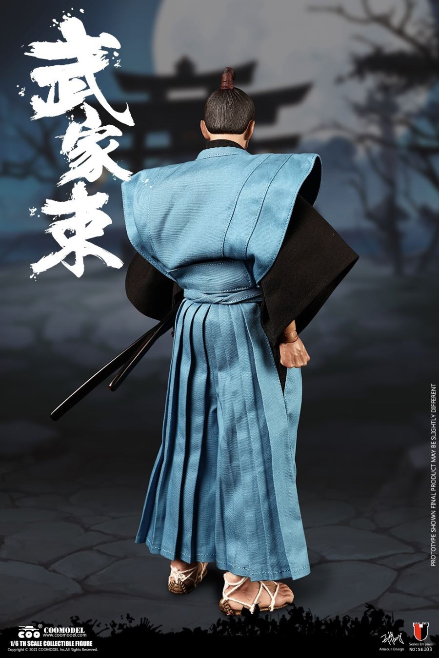 SERIES OF EMPIRES - SAMURAI (CASUAL VERSION) 1/6