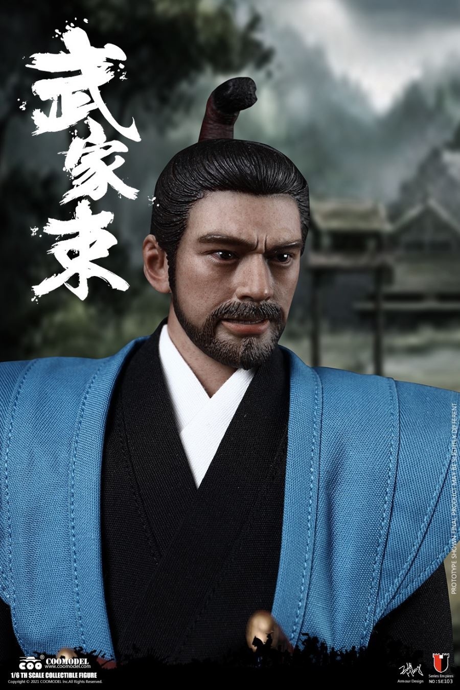 SERIES OF EMPIRES - SAMURAI (CASUAL VERSION) 1/6