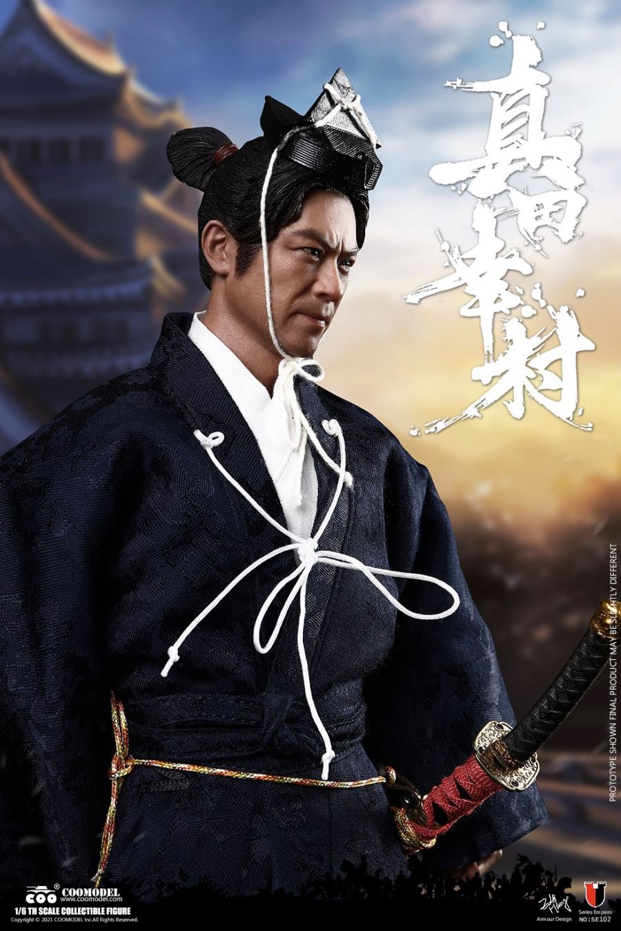 SERIES OF EMPIRES - SANADA YUKIMURA (CASUAL VERSION) 1/6