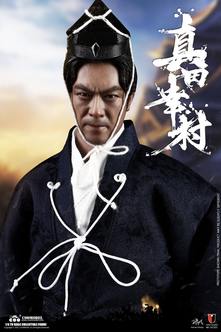 SERIES OF EMPIRES - SANADA YUKIMURA (CASUAL VERSION) 1/6