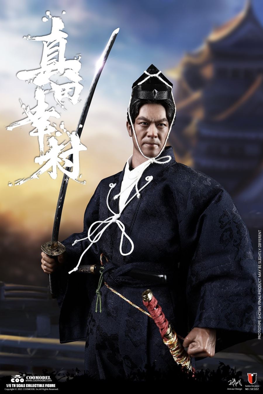 SERIES OF EMPIRES - SANADA YUKIMURA (CASUAL VERSION) 1/6