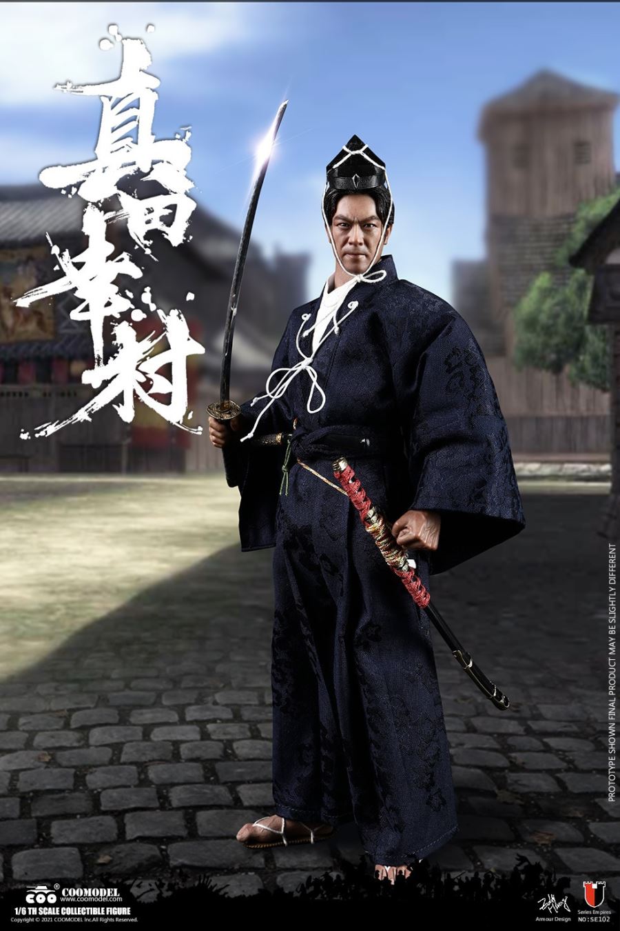 SERIES OF EMPIRES - SANADA YUKIMURA (CASUAL VERSION) 1/6