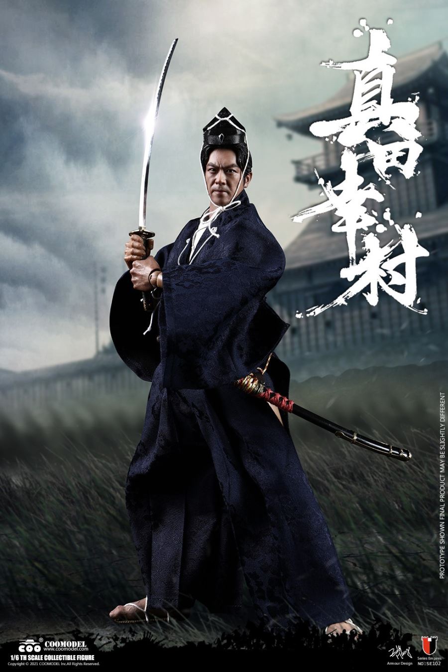 SERIES OF EMPIRES - SANADA YUKIMURA (CASUAL VERSION) 1/6