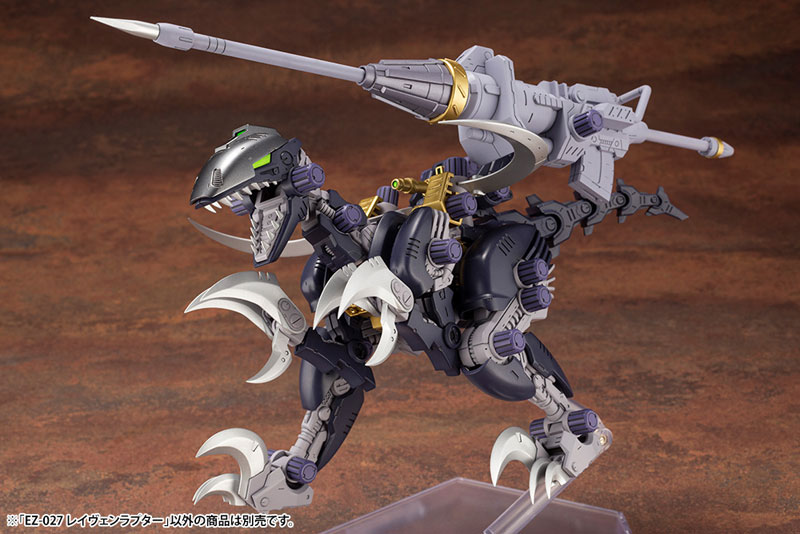 HMM ZOIDS EZ-027 Raven Raptor 1/72