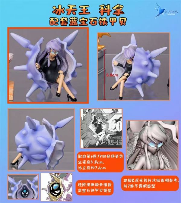 Four Kings of Kanto - Pokemon