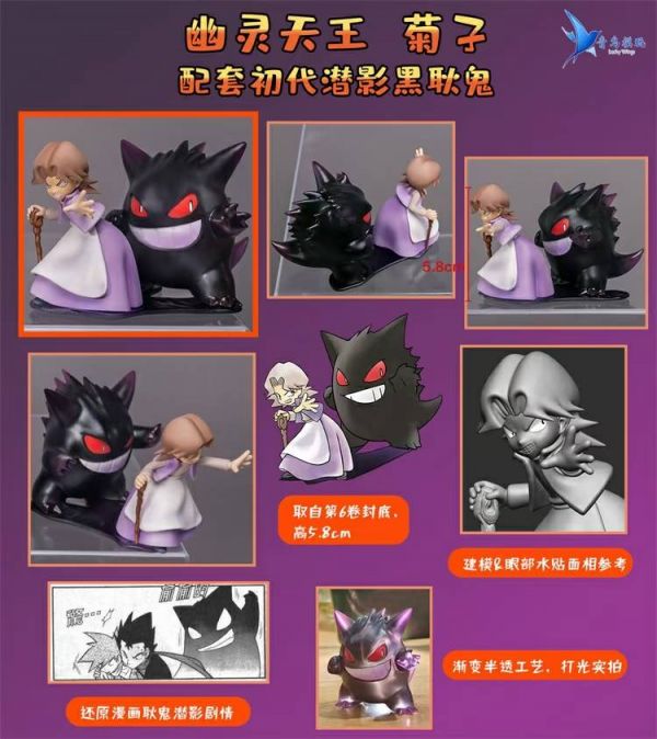 Four Kings of Kanto - Pokemon