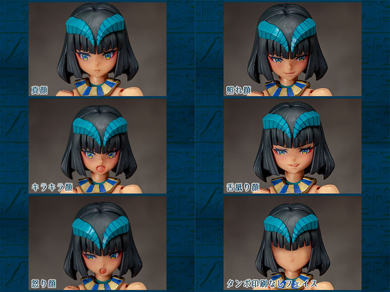 DarkAdvent Undeaddress Isis DX ver.