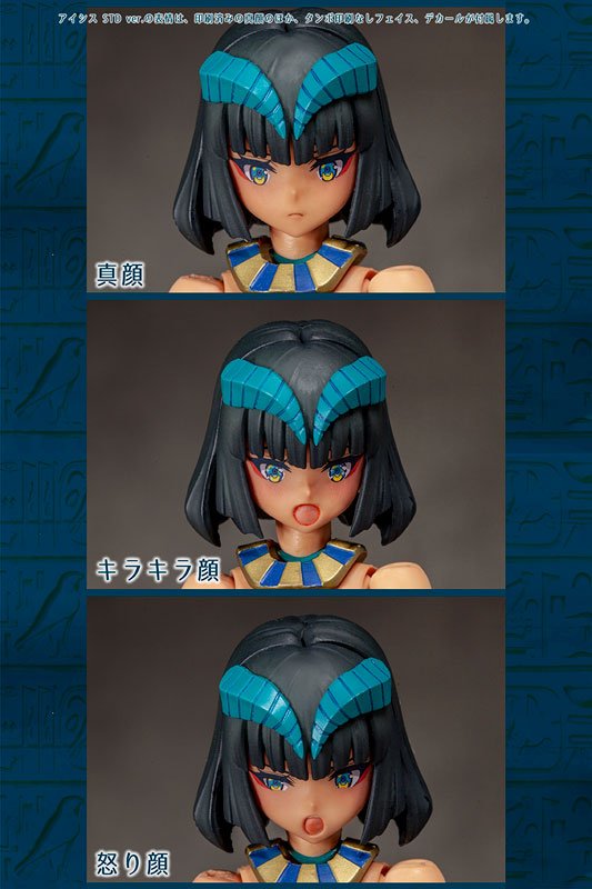 DarkAdvent Undeaddress Isis STD ver