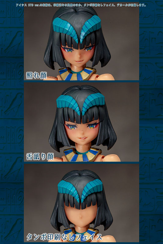 DarkAdvent Undeaddress Isis STD ver