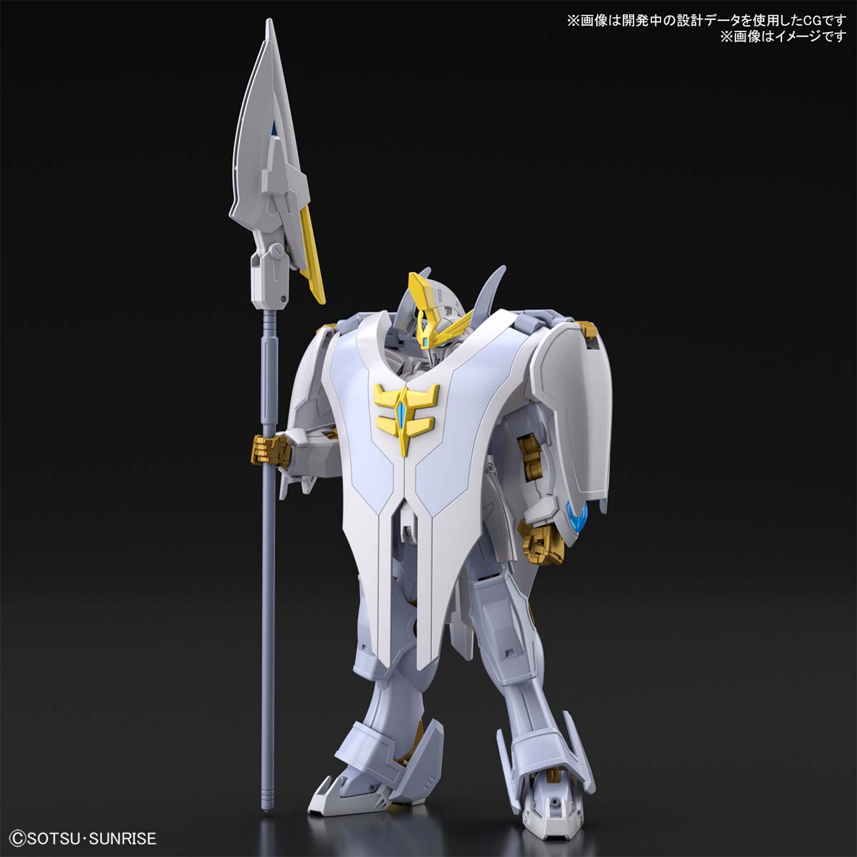HG 1/144 Gundam Live Lance Haven