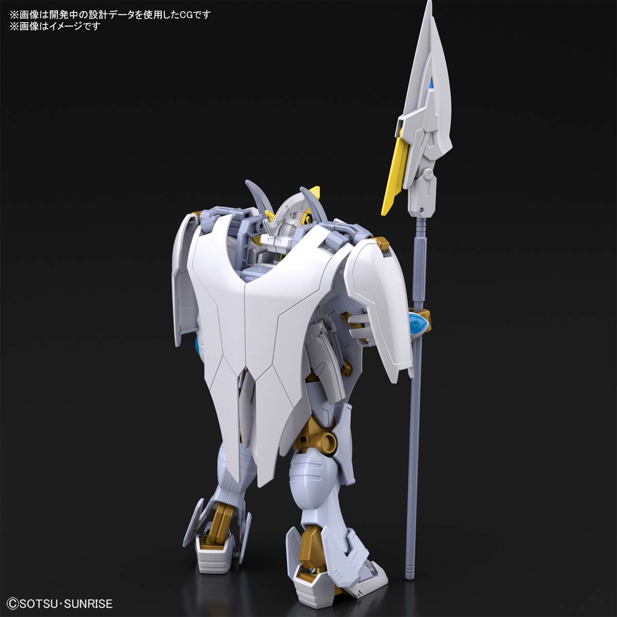 HG 1/144 Gundam Live Lance Haven