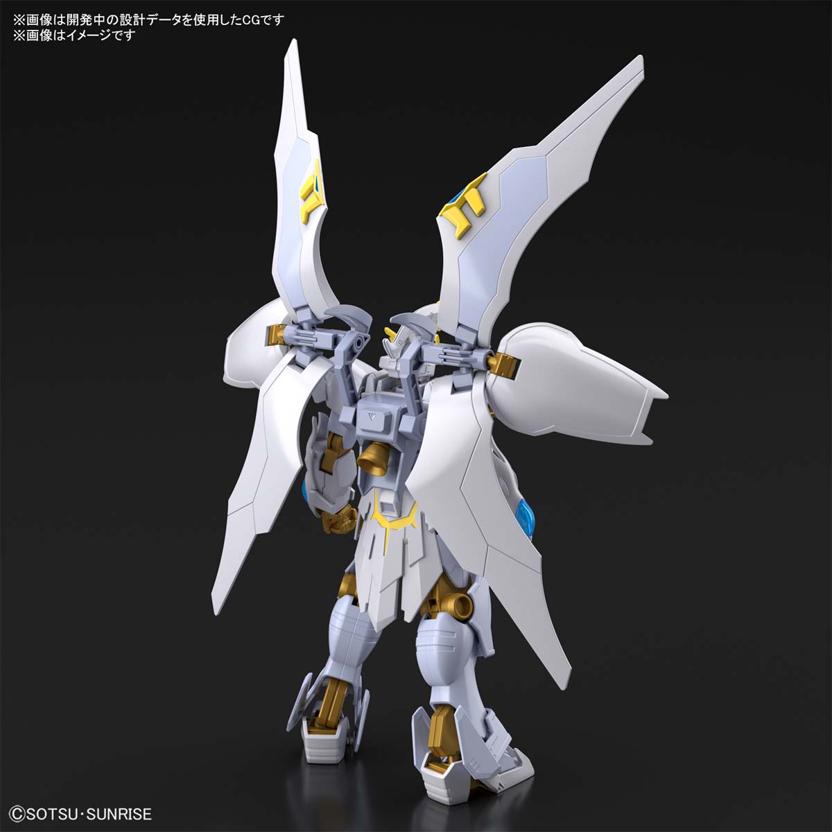 HG 1/144 Gundam Live Lance Haven