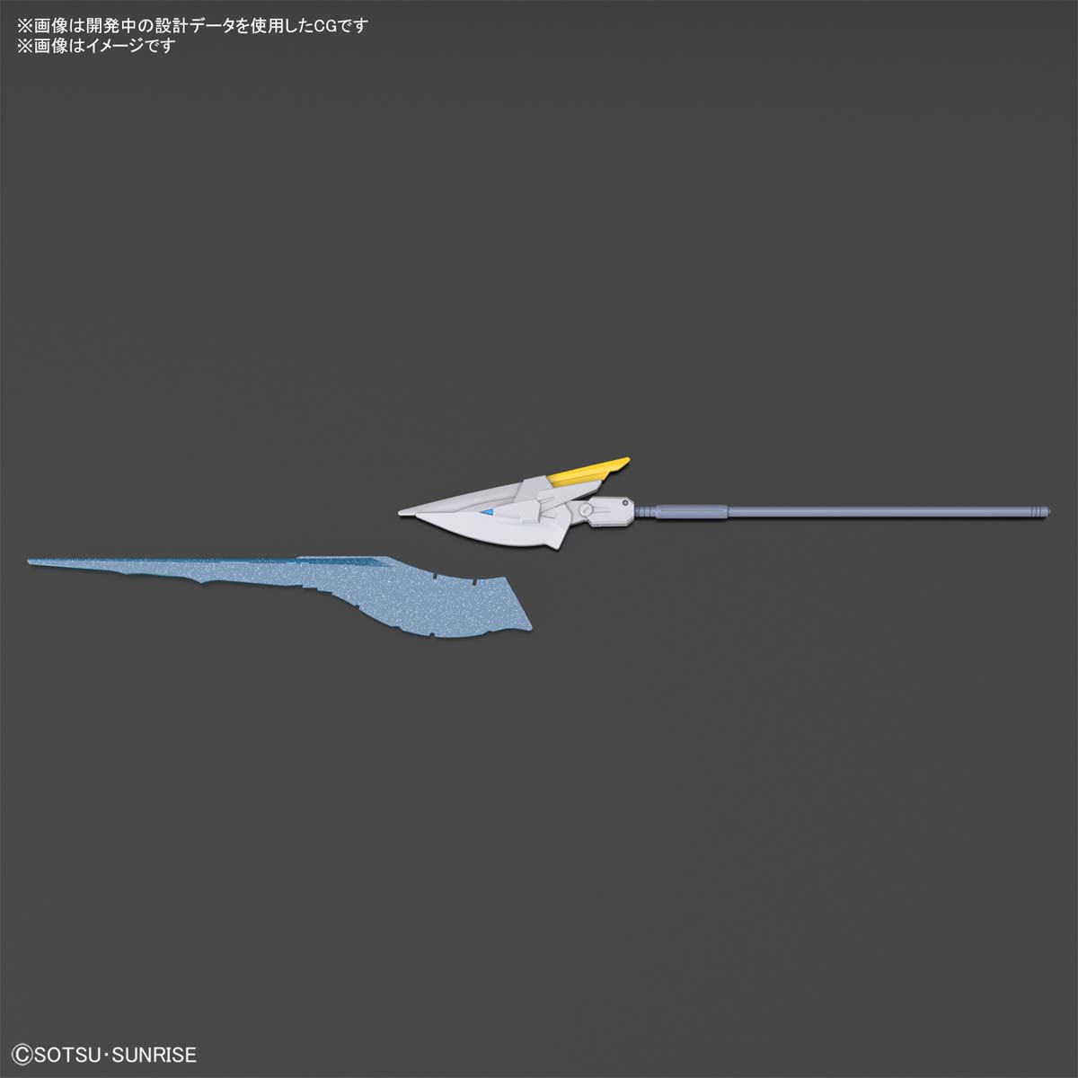 HG 1/144 Gundam Live Lance Haven