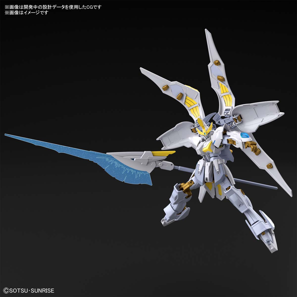 HG 1/144 Gundam Live Lance Haven