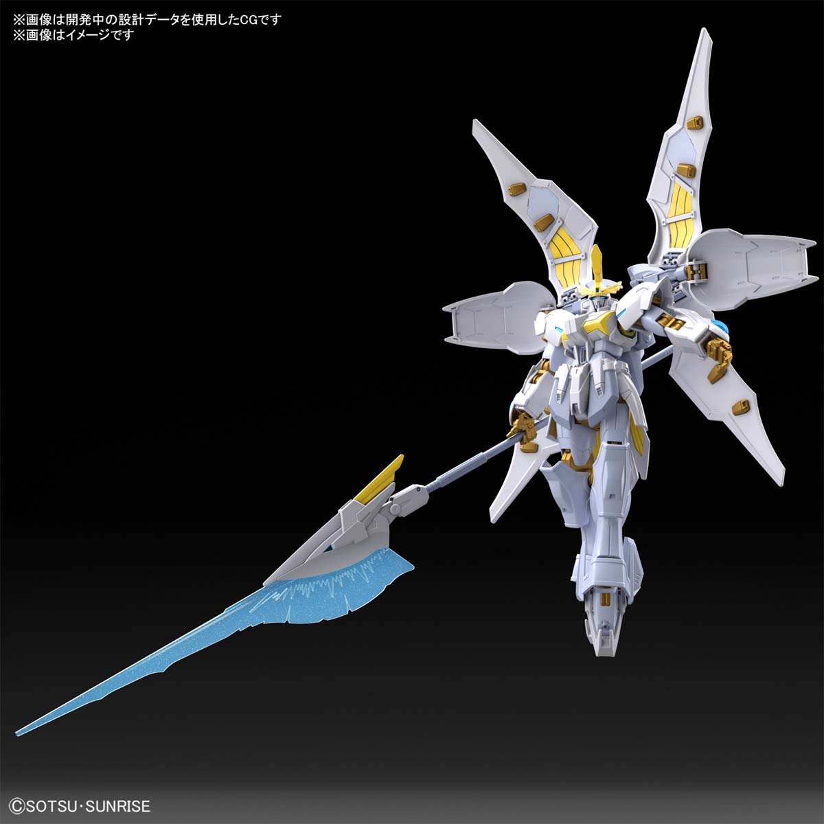 HG 1/144 Gundam Live Lance Haven