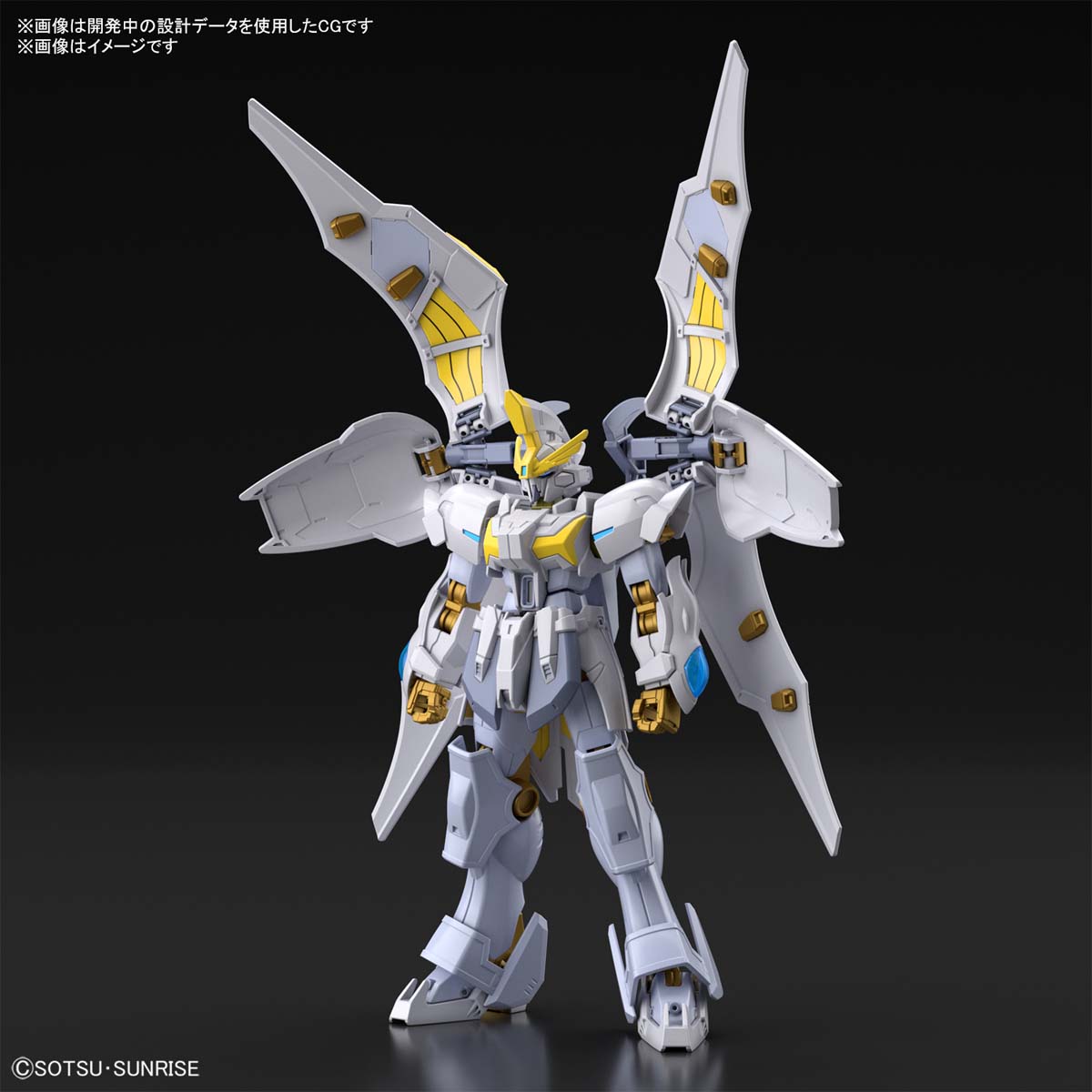 HG 1/144 Gundam Live Lance Haven