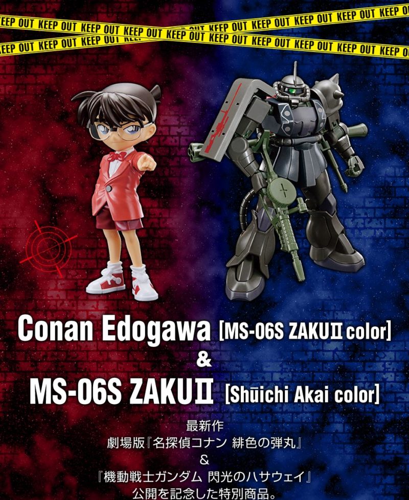 ENTRY GRADE Edogawa Konan (Char's Zaku II Color) & HG 1/144 Char's Zaku II (Akai Hidekalam)