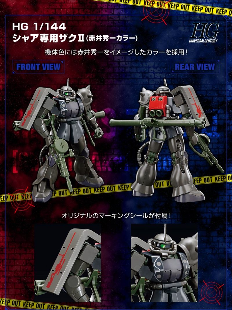 ENTRY GRADE Edogawa Konan (Char's Zaku II Color) & HG 1/144 Char's Zaku II (Akai Hidekalam)
