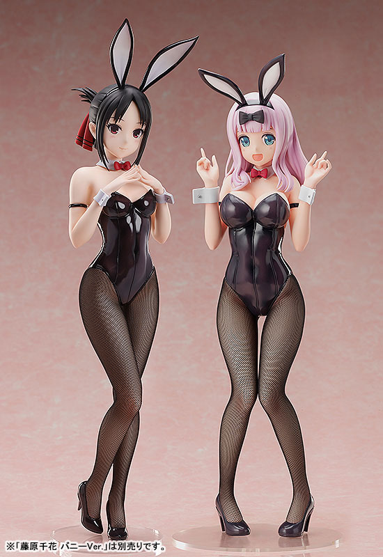 B-STYLE Kaguya-sama: Love Is War -The Geniuses' War of Love and Brains- Kaguya Shinomiya Bunny Ver. 1/4