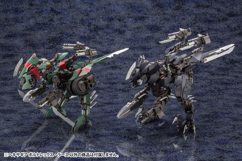 Hexa Gear Voltrex Wrath 1/24