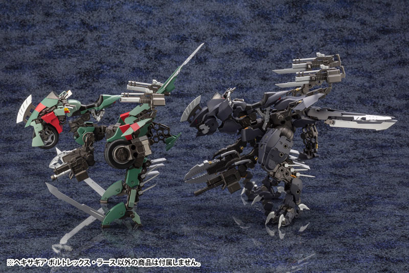 Hexa Gear Voltrex Wrath 1/24