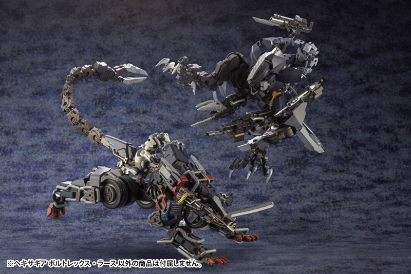 Hexa Gear Voltrex Wrath 1/24