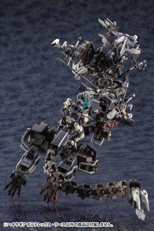 Hexa Gear Voltrex Wrath 1/24