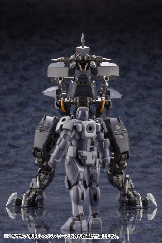 Hexa Gear Voltrex Wrath 1/24
