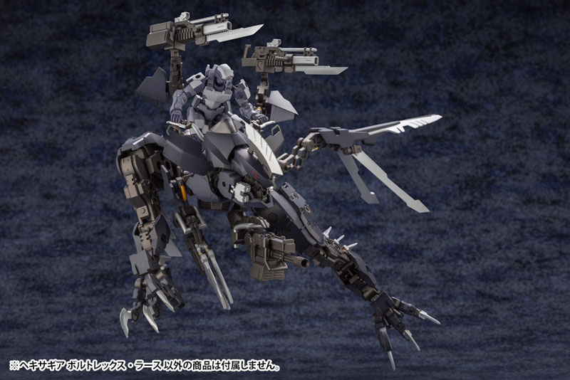 Hexa Gear Voltrex Wrath 1/24