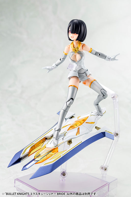 Megami Device BULLET KNIGHTS EXECUTIONER BRIDE 1/1