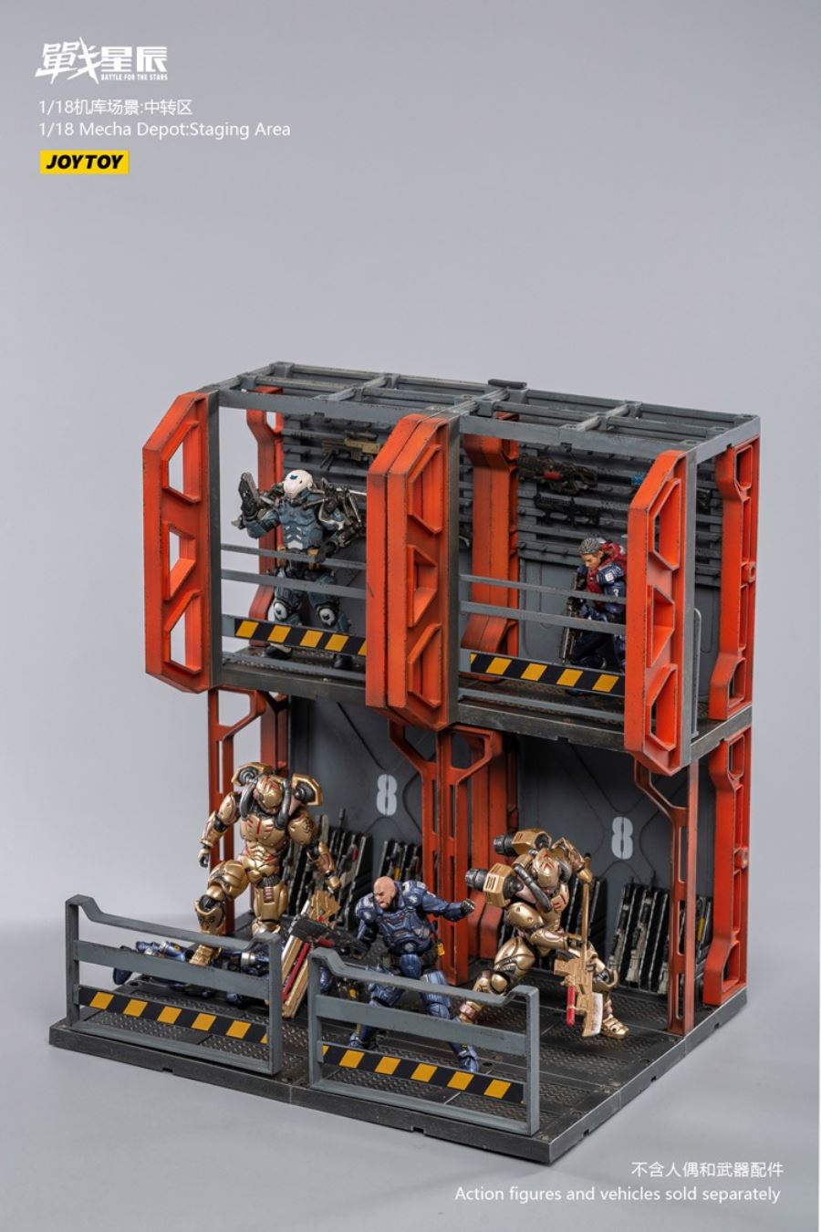 Transfer Area Scene 1/18