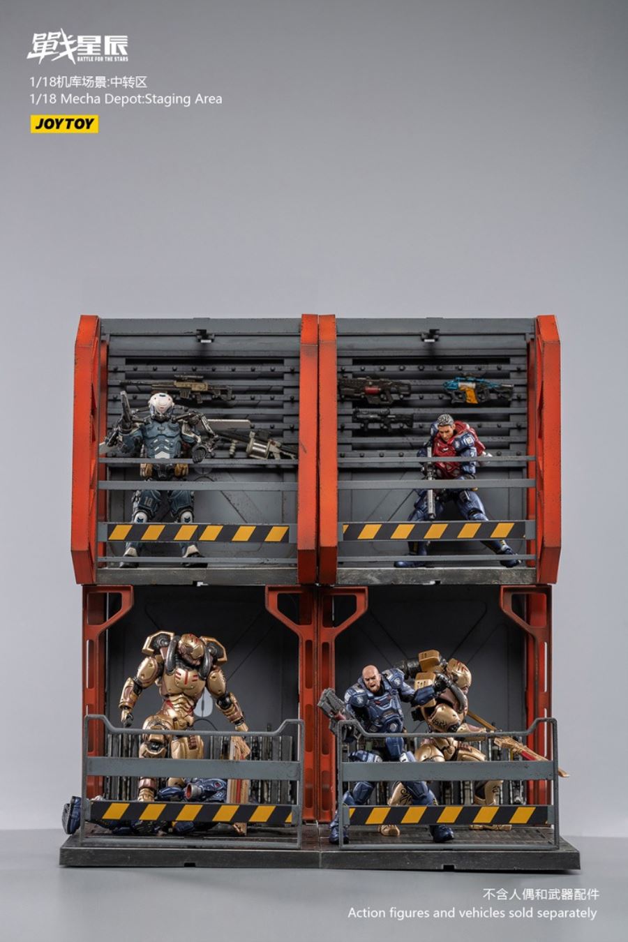 Transfer Area Scene 1/18