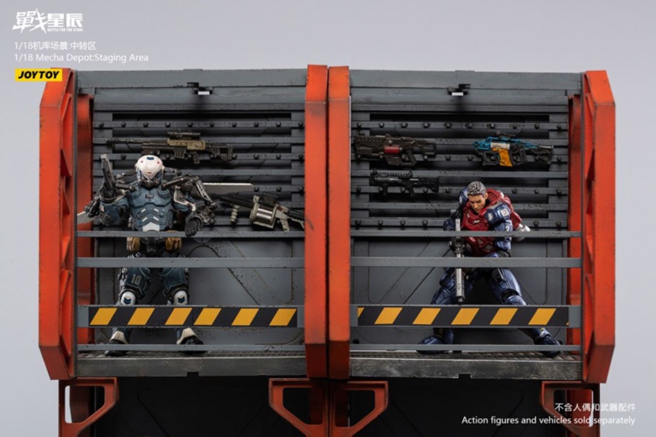 Transfer Area Scene 1/18
