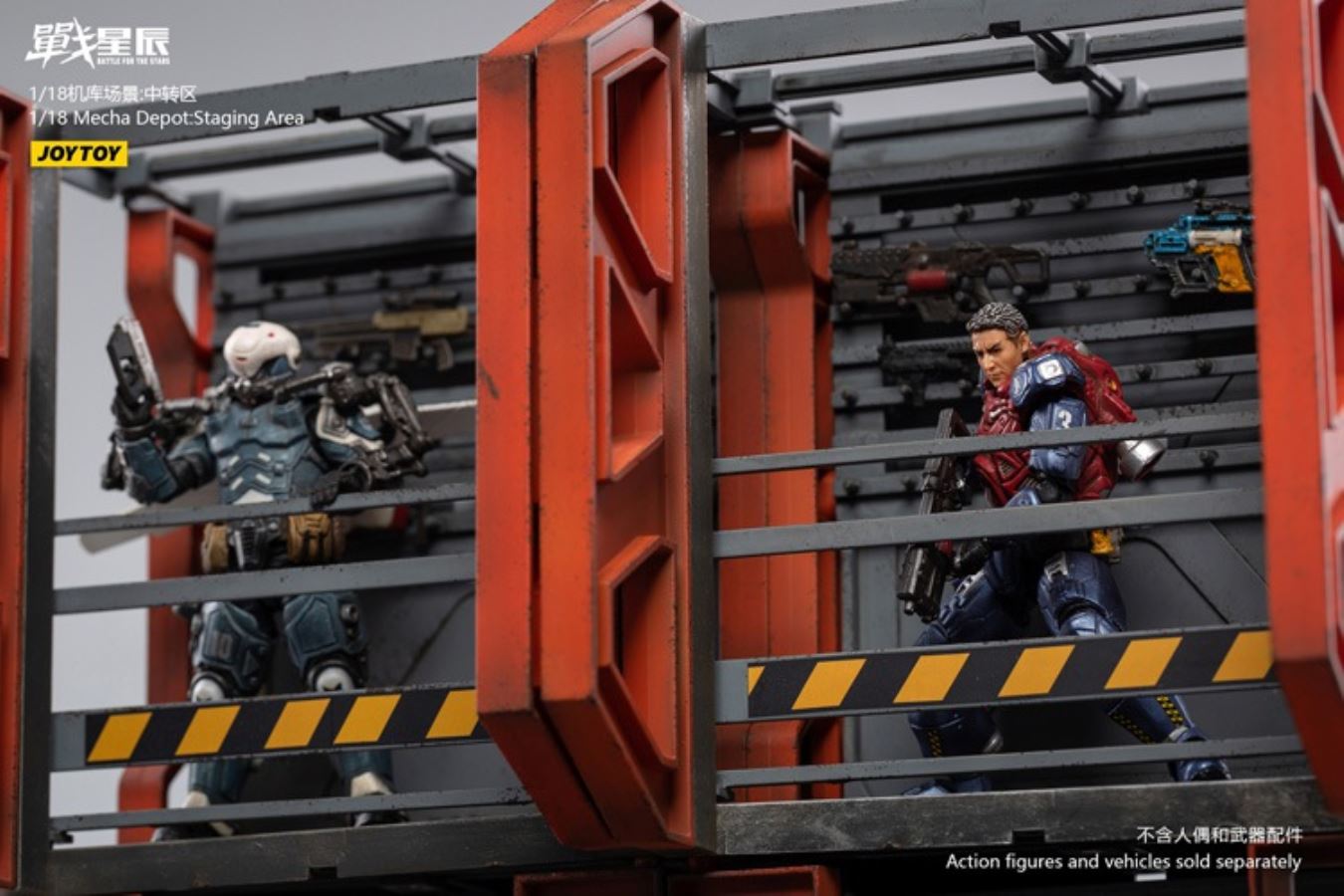 Transfer Area Scene 1/18