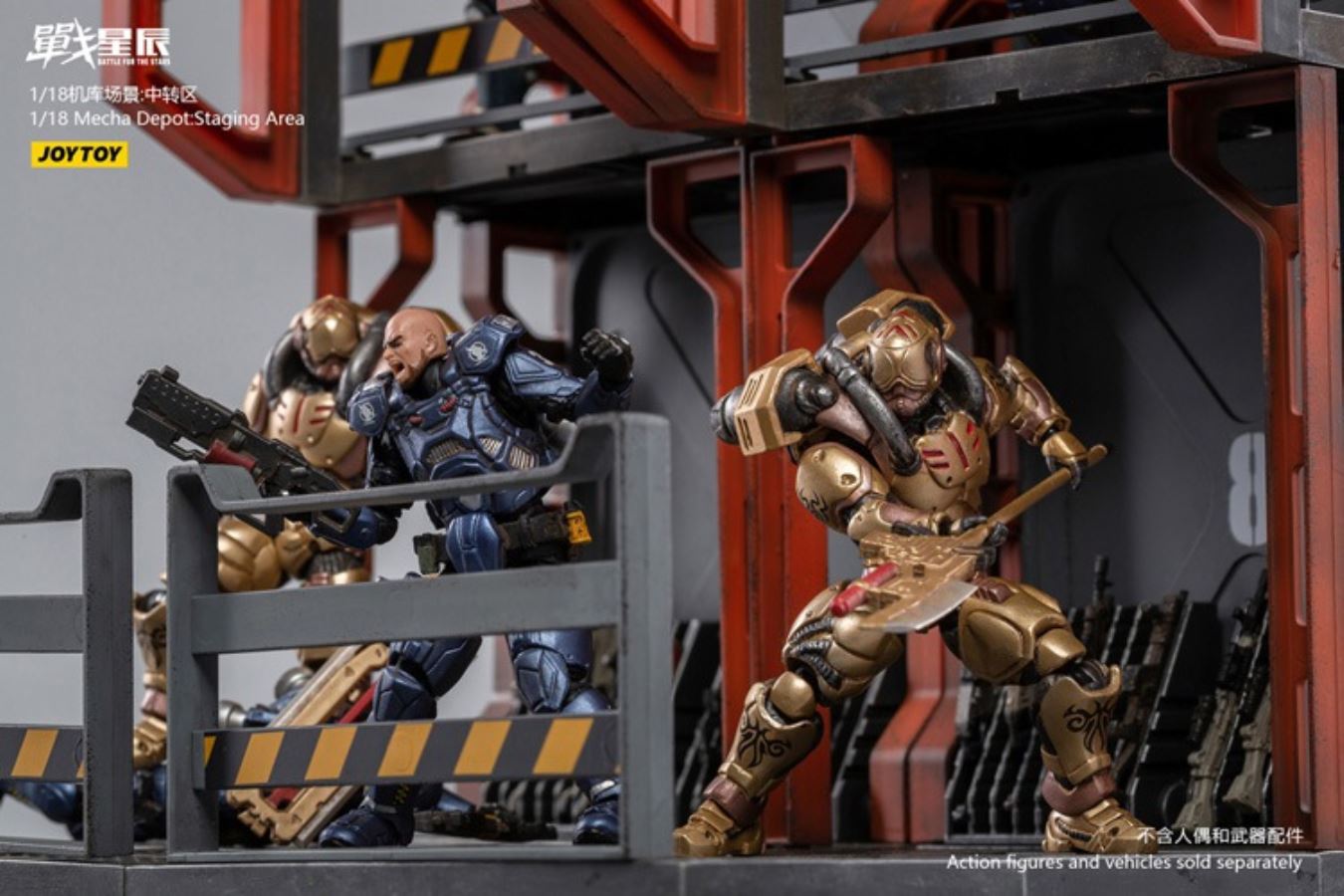 Transfer Area Scene 1/18