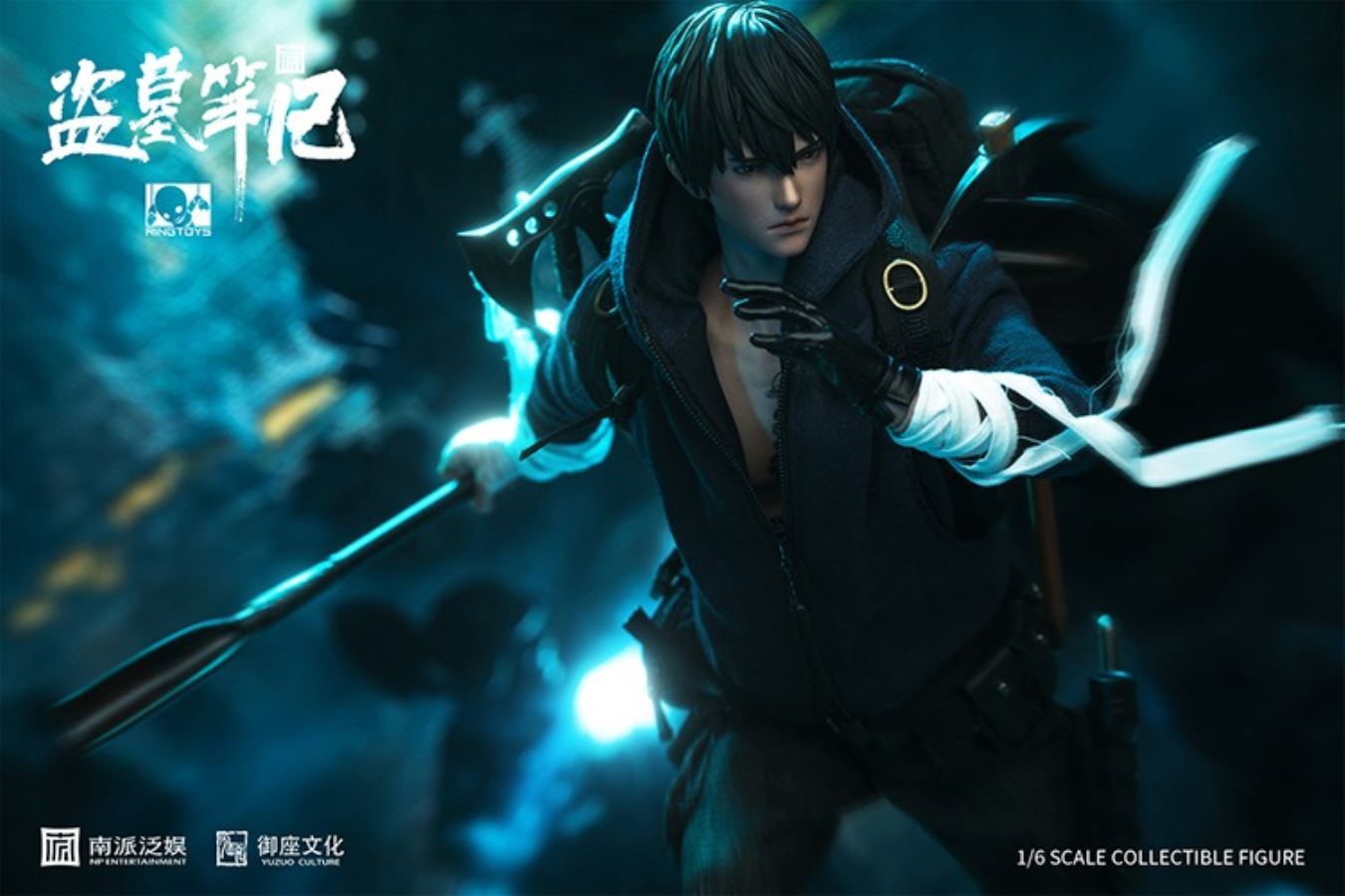 Tomb Raiders Notes - Zhang Qiling 1/6