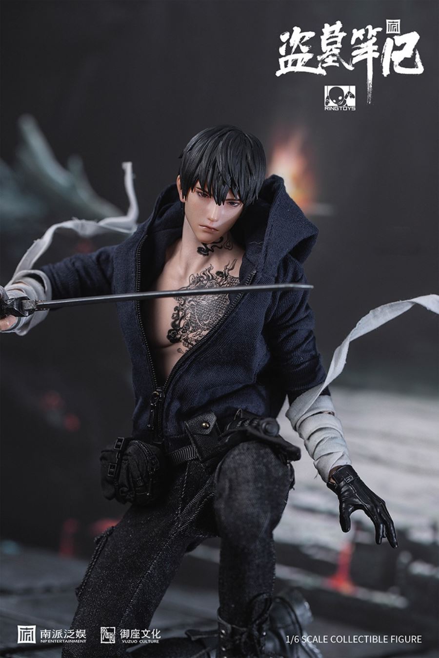 Tomb Raiders Notes - Zhang Qiling 1/6