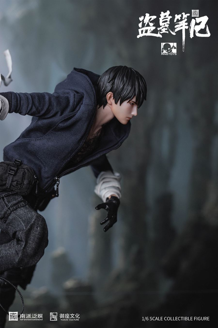 Tomb Raiders Notes - Zhang Qiling 1/6