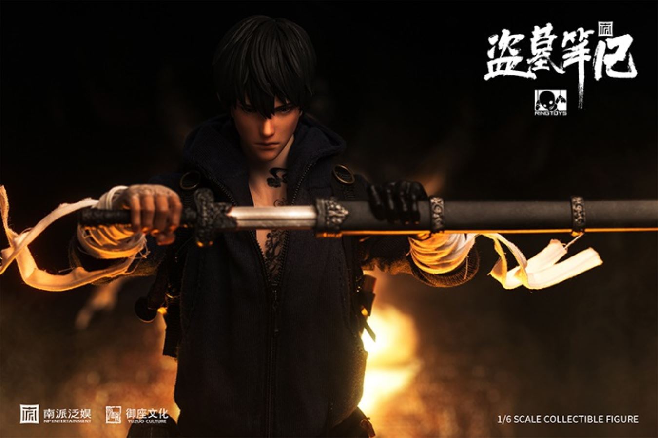 Tomb Raiders Notes - Zhang Qiling 1/6