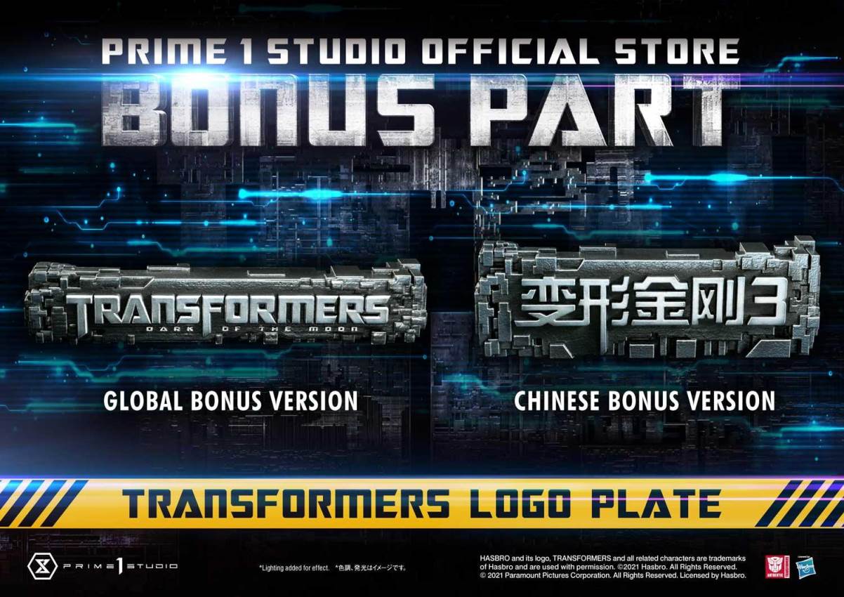 Transformers: Dark of the Moon (Film) Jetwing Optimus Prime