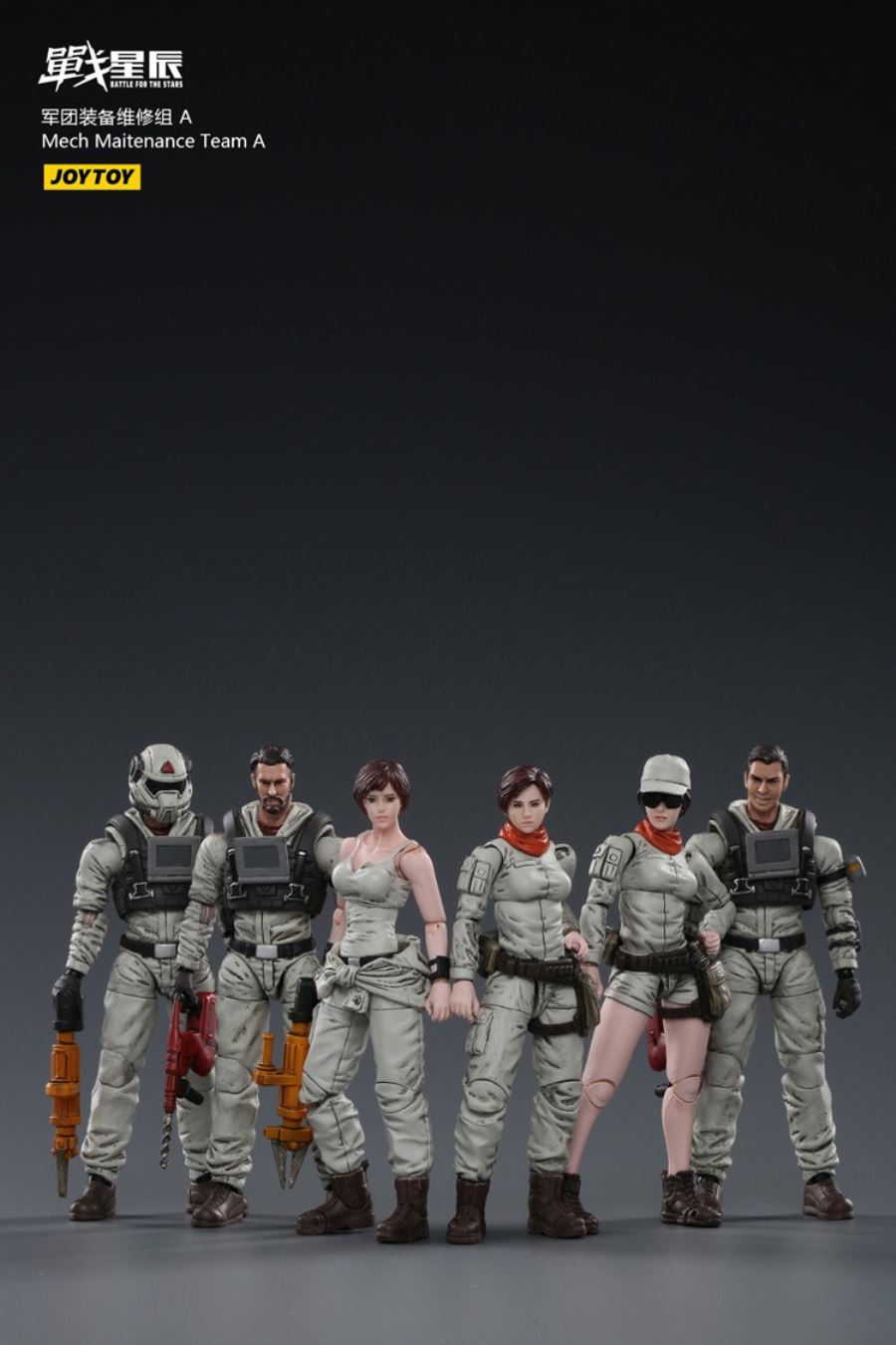 Legion Equipment Repair Group 1/18