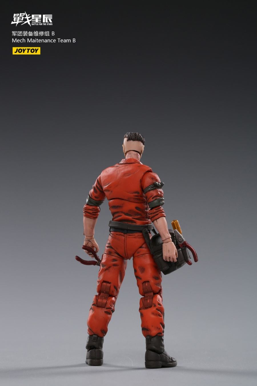 Legion Equipment Repair Group 1/18