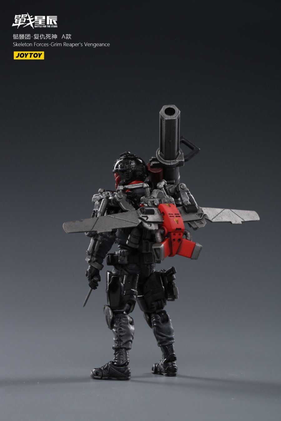 Legion Equipment Repair Group 1/18