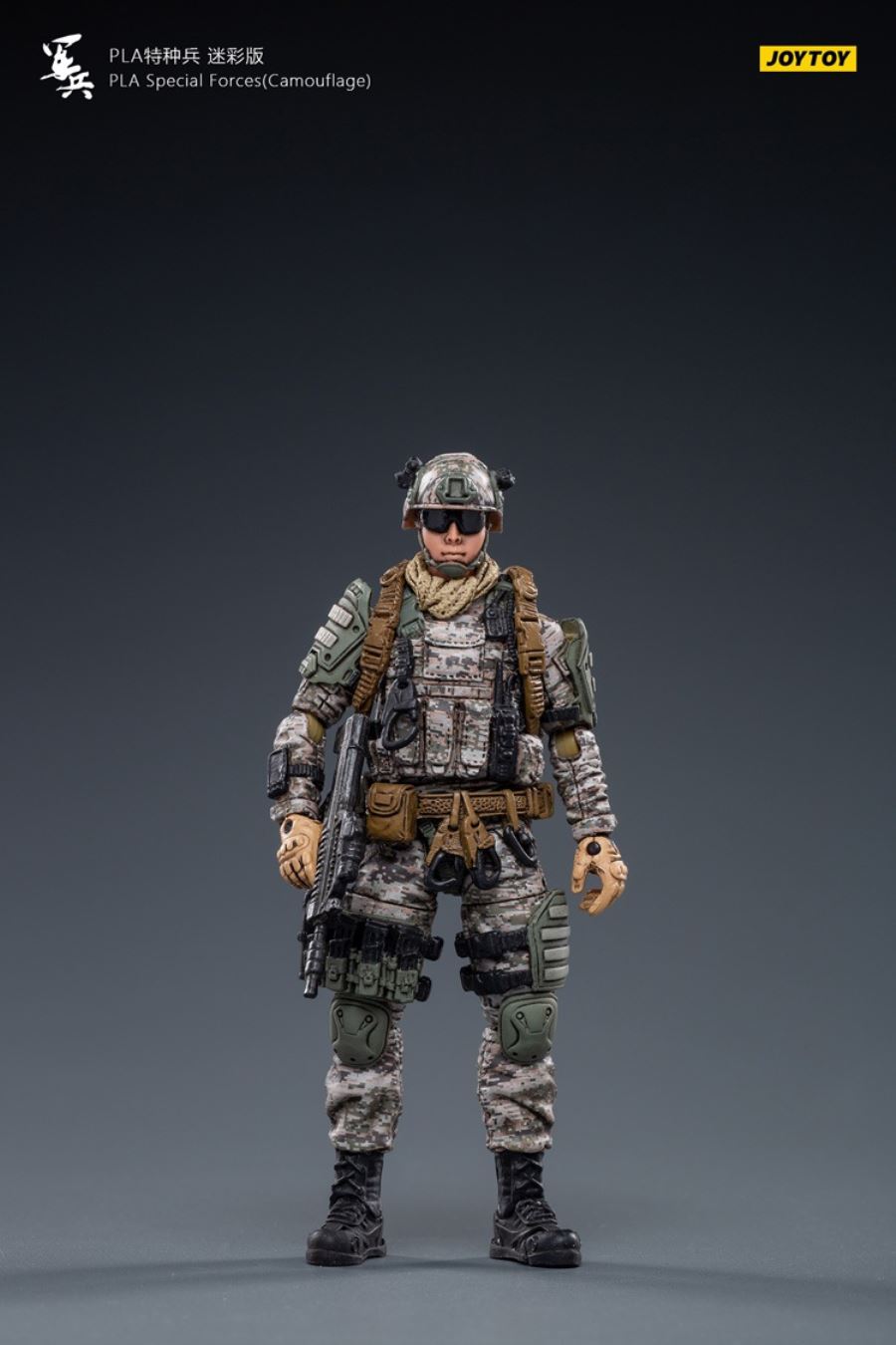 Legion Equipment Repair Group 1/18