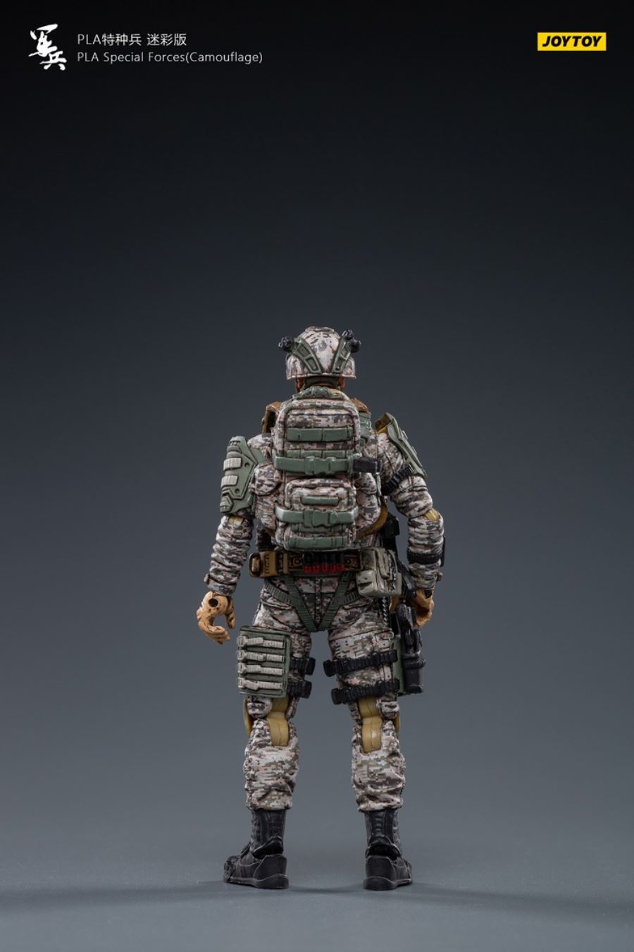 Legion Equipment Repair Group 1/18