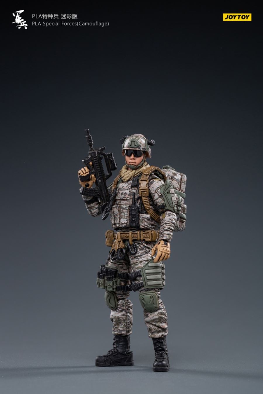 Legion Equipment Repair Group 1/18